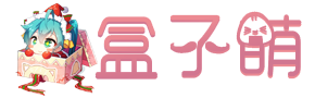 星辰秘阁